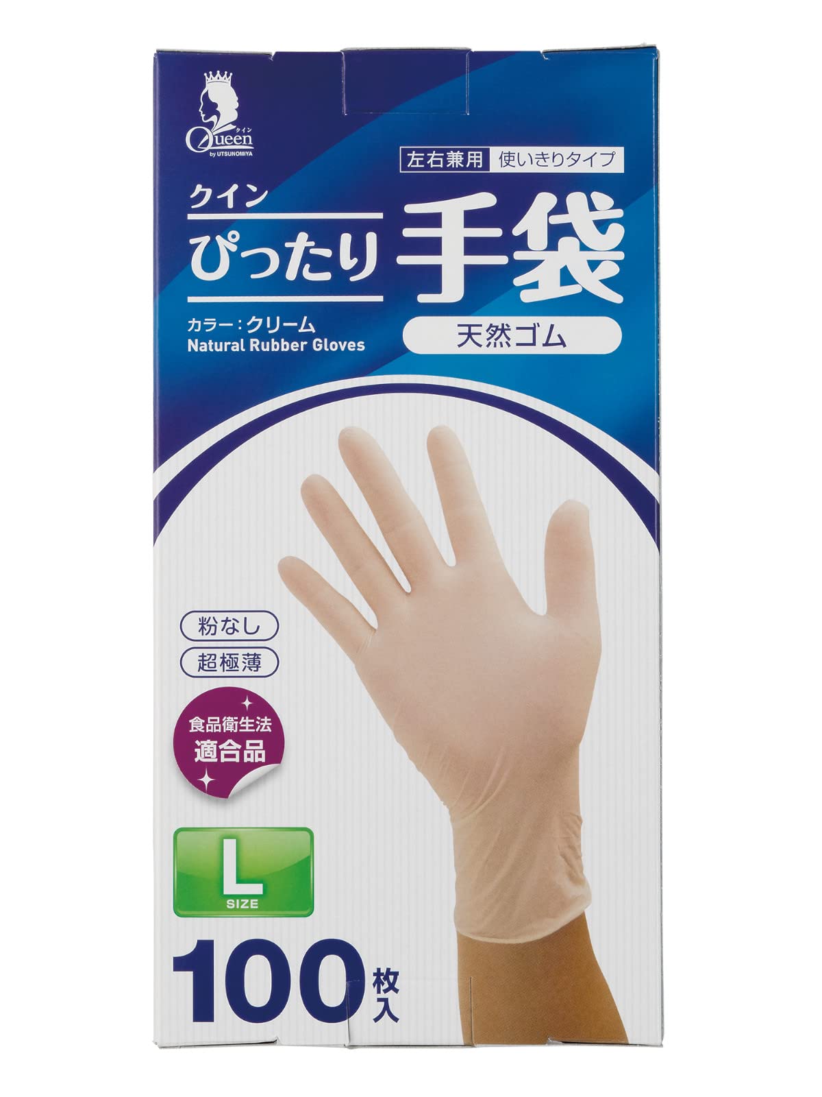 クインぴったり手袋　天然ゴム　粉なし　Ｌ　１００枚入り 容量100マイ 宇都宮製作 掃除用品