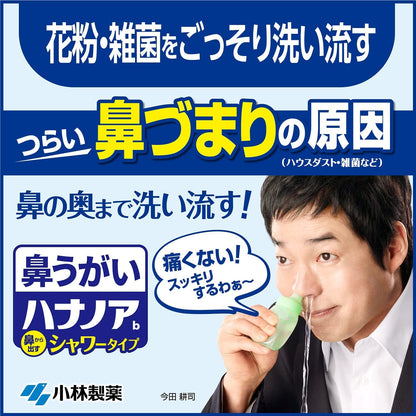 ハナノアシャワー５００ｍｌ 容量500ML 小林製薬 うがい薬