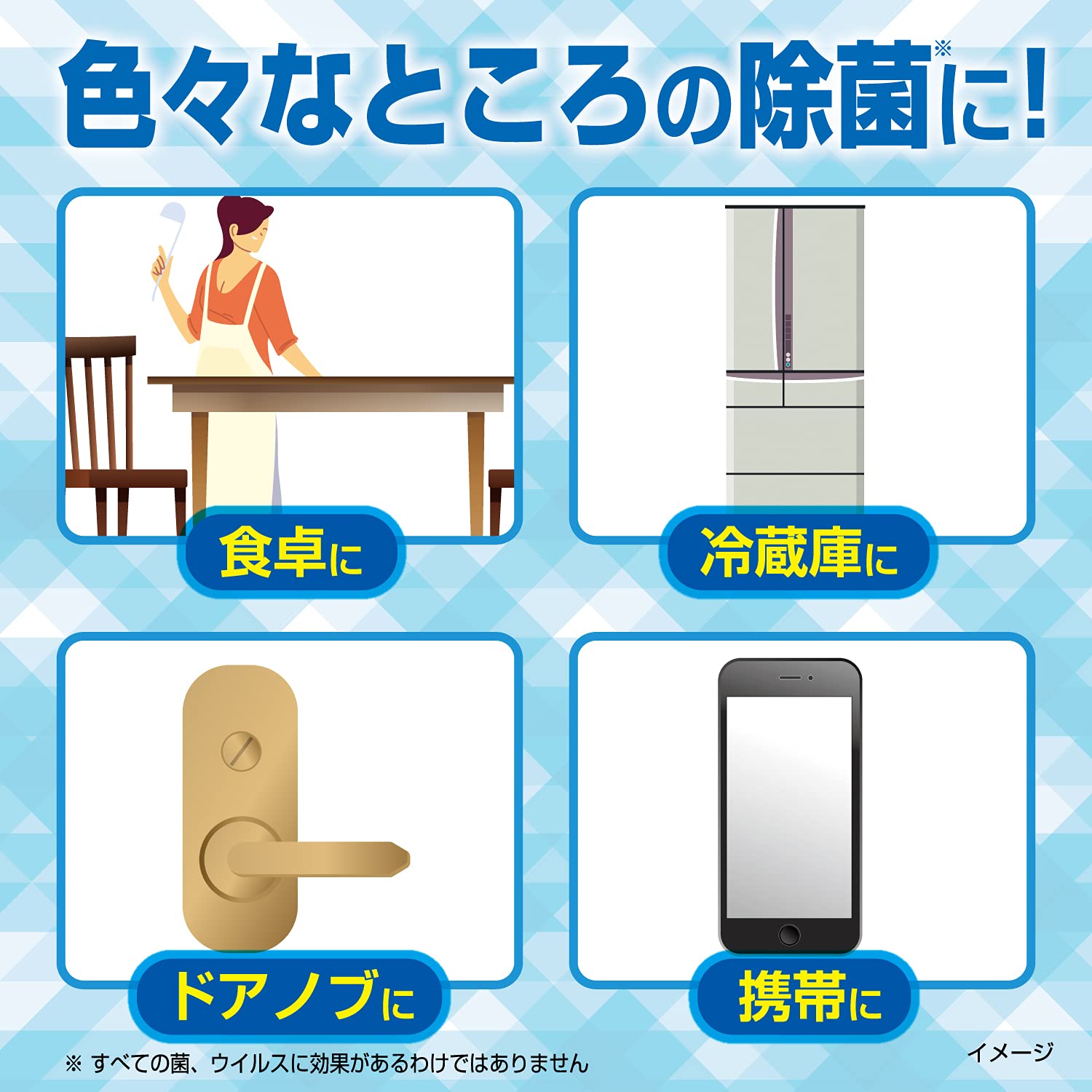 ウィルテクト高濃度アルコール除菌＆ふき取りウェットシートつめ替え５０枚入り 容量50ﾏｲウェットティッシュ