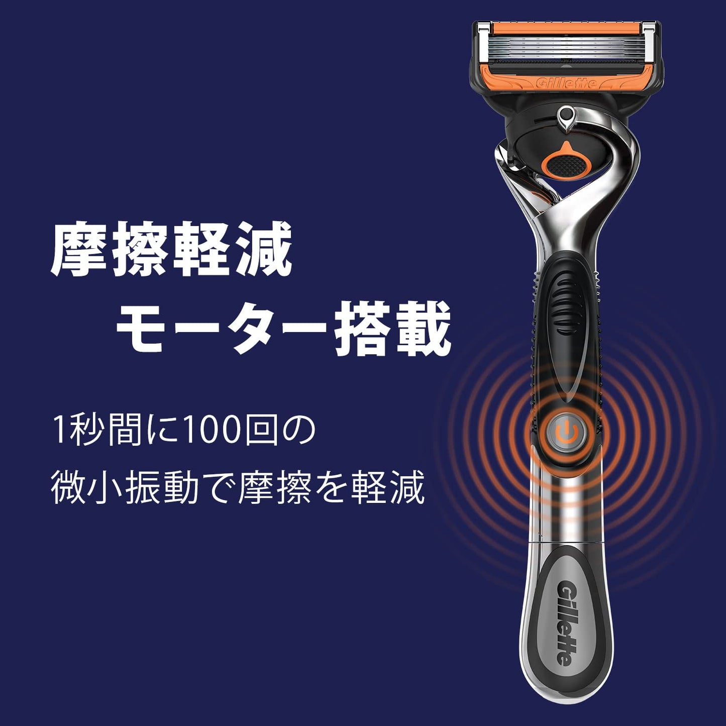 プログライドフレックスボールパワーホルダー 容量1ｺ ジレット 男性用カミソリ