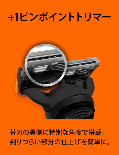 フュージョンパワーホルダー 容量1ｺ ジレット 男性用カミソリ
