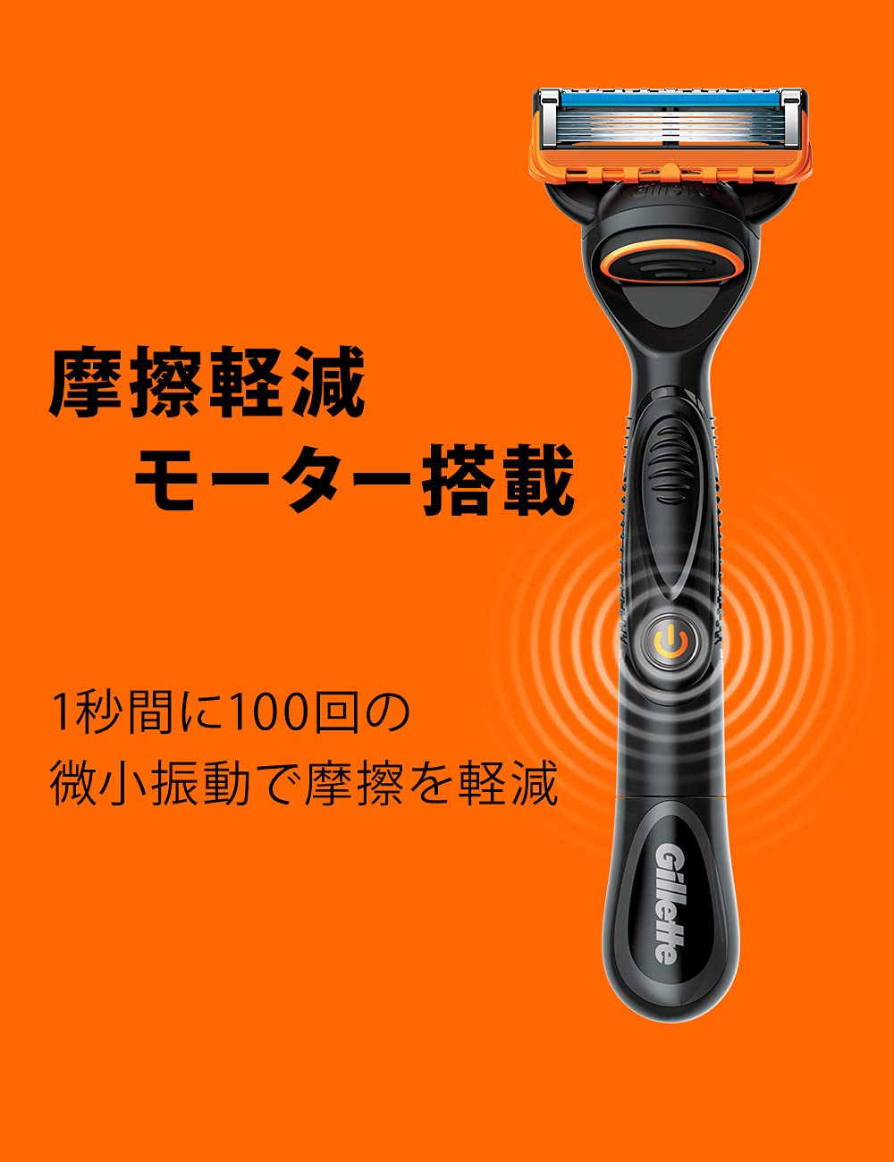 フュージョンパワーホルダー 容量1ｺ ジレット 男性用カミソリ
