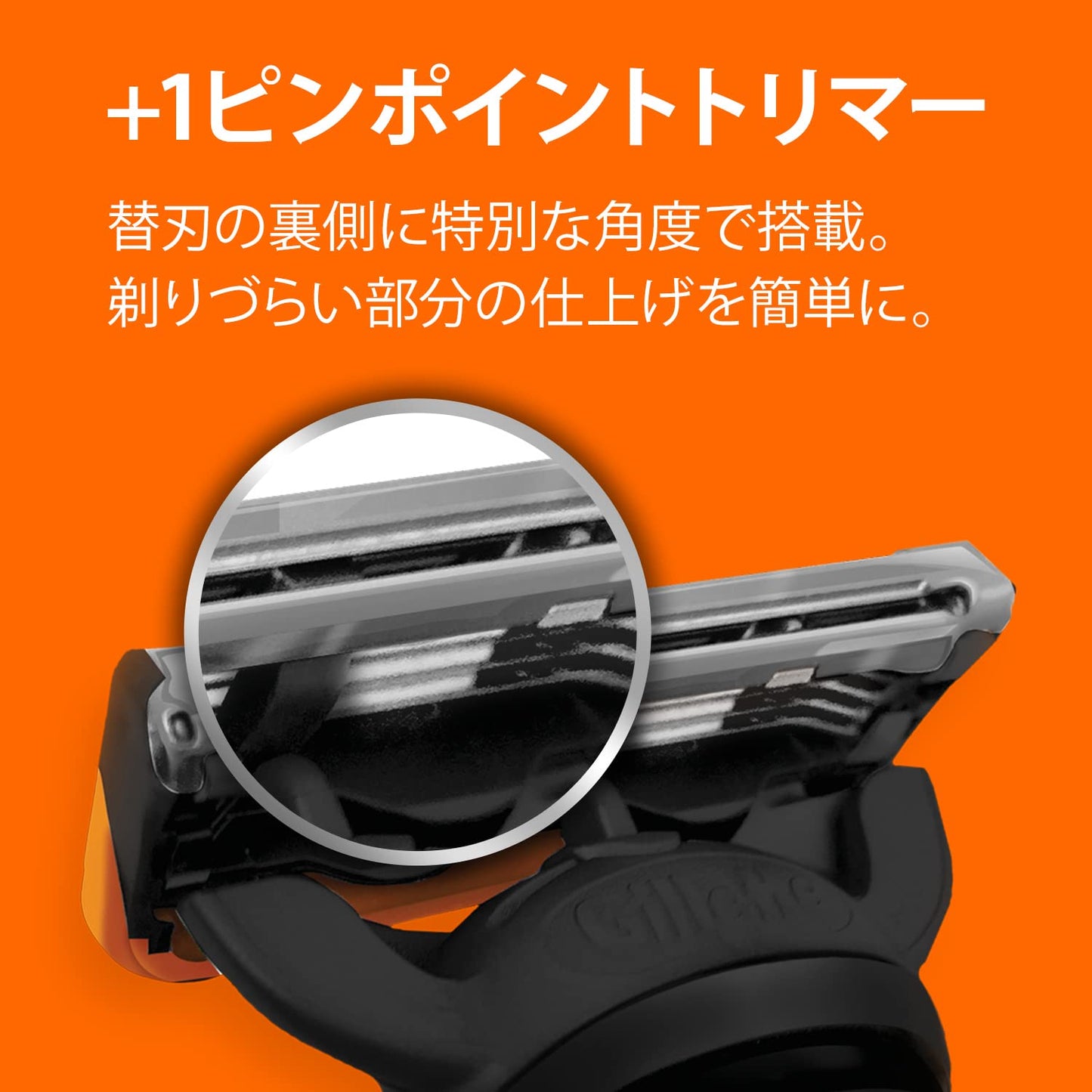 フュージョンマニュアル替刃４Ｂ 容量4ｺ ジレット 男性用カミソリ