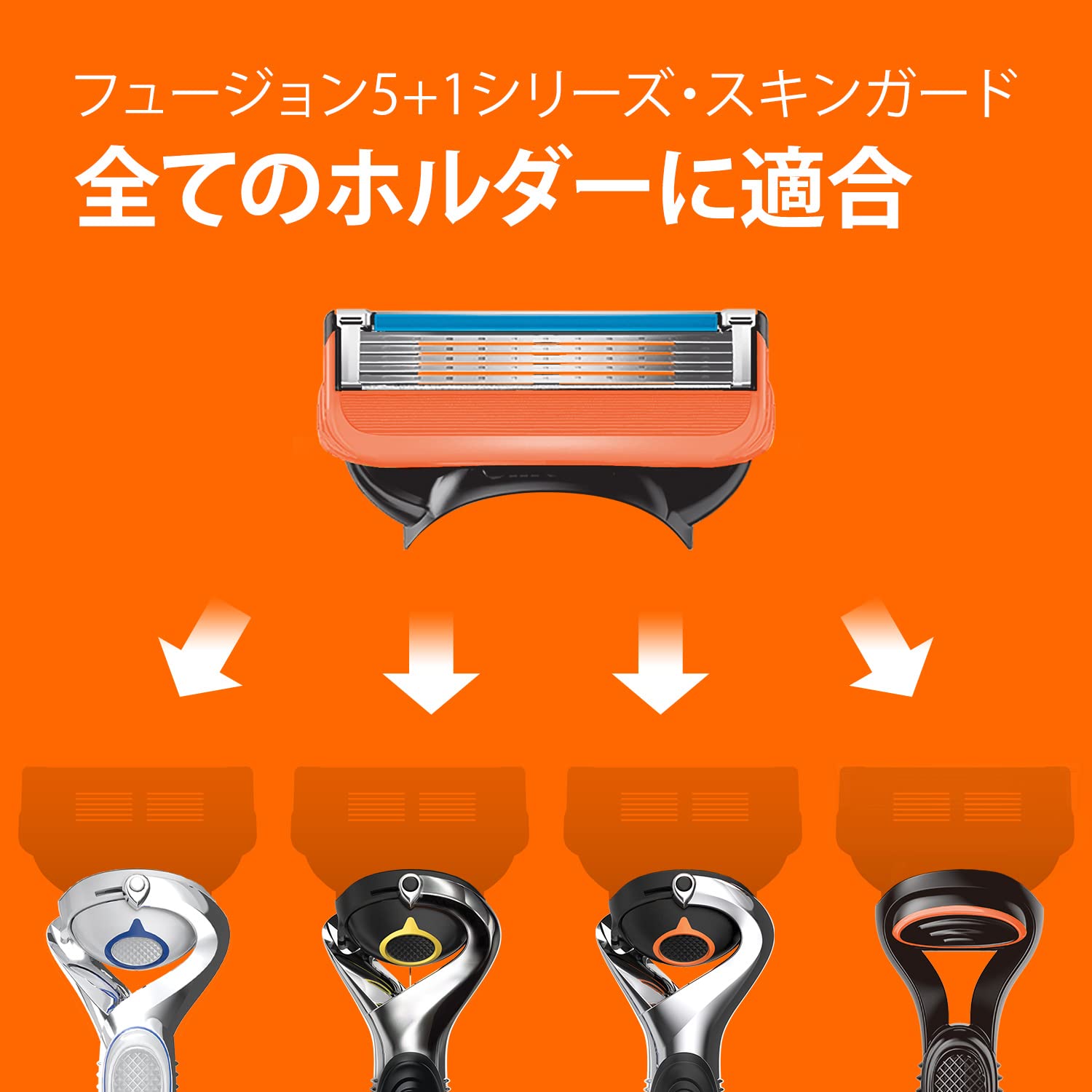 フュージョンマニュアル替刃４Ｂ 容量4ｺ ジレット 男性用カミソリ