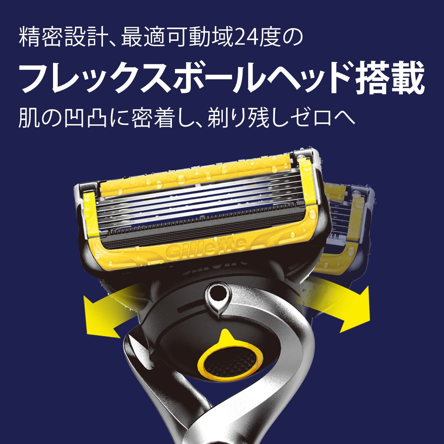 プロシールド替刃４Ｂ 容量4ｺ ジレット 男性用カミソリ