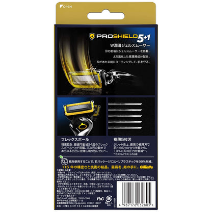 プロシールドマニュアル５Ｂホルダー付 容量1ｺ ジレット 男性用カミソリ