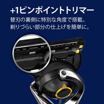 プロシールドマニュアル５Ｂホルダー付 容量1ｺ ジレット 男性用カミソリ