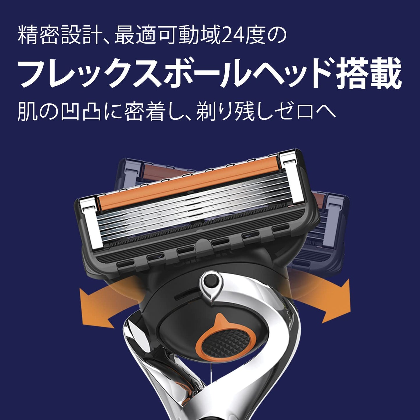 プログライドフレックスボールマニュアルホルダー 容量1ｺ ジレット 男性用カミソリ