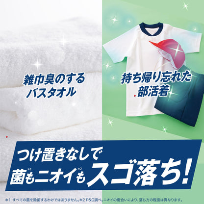 アリエールジェル除菌プラス　本体 容量690G Ｐ＆Ｇ 衣料用洗剤
