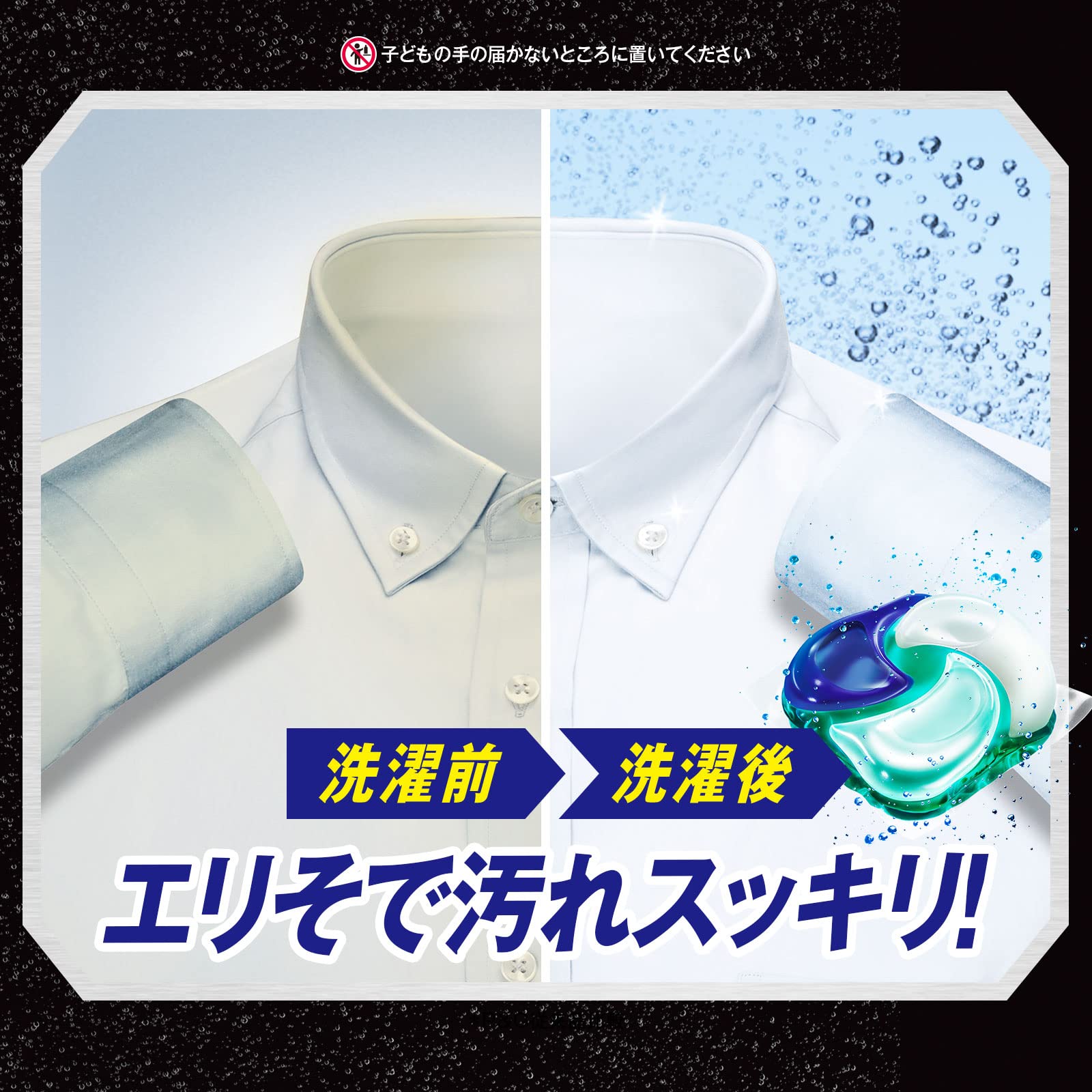アリエールジェルボール４Ｄ微香　つめかえハイパージャンボサイズ 容量39コ Ｐ＆Ｇ 衣料用洗剤