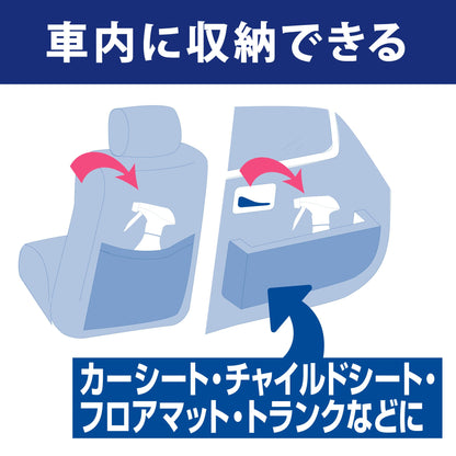 クルマ用ファブリーズＷ除菌　　ウイルス除去成分最高レベル 容量210ML Ｐ＆Ｇ 芳香剤・車用