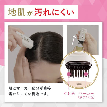 シエロ　ワンデー白髪かくし　ダークブラウン 容量9ML ホーユー ヘアカラー・白髪用