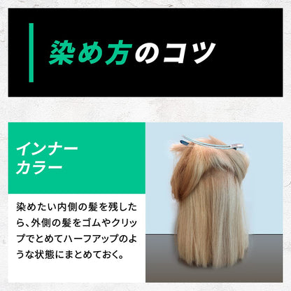 ビューティーン　ポイントカラークリーム　クリスタルシルバー 容量140Gホーユー ヘアカラー・黒髪用