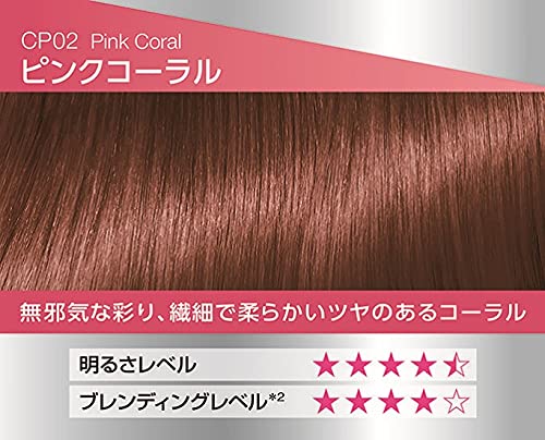 サイオス　カラージェニック　ミルキーヘアカラー　ＣＰ０２　ピンクコーラル 容量1コヘアカラー・白髪用