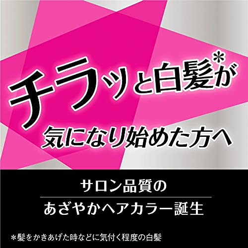 サイオス　カラージェニック　ミルキーヘアカラー　ＣＰ０２　ピンクコーラル 容量1コヘアカラー・白髪用