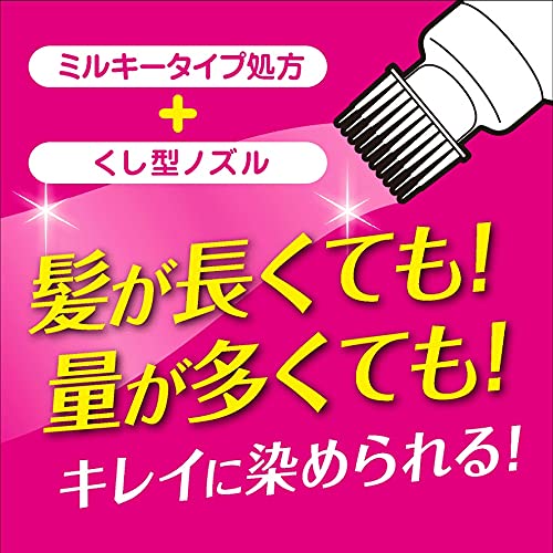 サイオス　カラージェニック　ミルキーヘアカラー　ＣＰ０２　ピンクコーラル 容量1コヘアカラー・白髪用