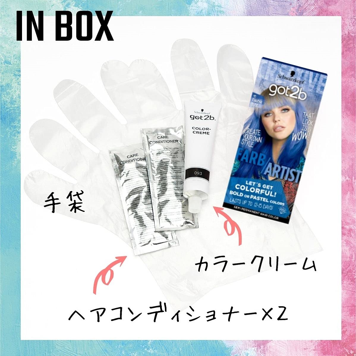 ｇｏｔ２ｂ　カラークリーム　エレクトリックブルー 容量1ｺヘンケルジャパン ヘアカラー・黒髪用