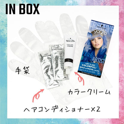 ｇｏｔ２ｂ　カラークリーム　エレクトリックブルー 容量1ｺヘンケルジャパン ヘアカラー・黒髪用