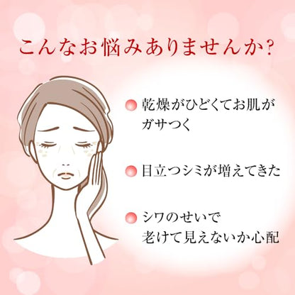 肌ラボ　極潤　薬用ハリ化粧水　１７０ｍＬ 容量170ML ロート製薬 化粧水・ローション
