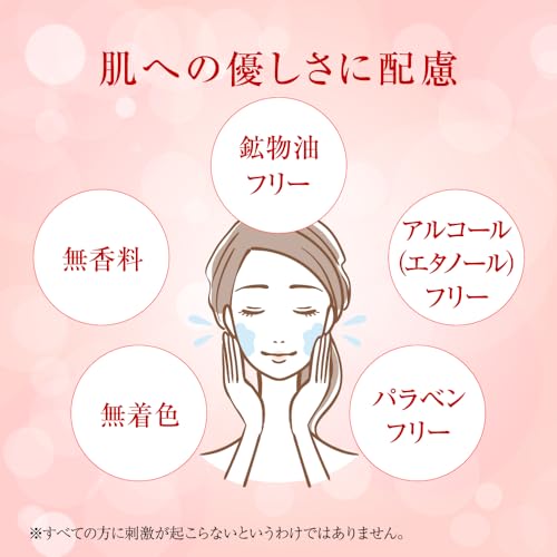 肌ラボ　極潤　薬用ハリ化粧水　１７０ｍＬ 容量170ML ロート製薬 化粧水・ローション