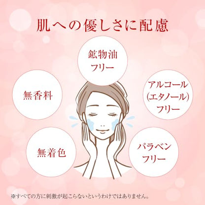 肌ラボ　極潤　薬用ハリ化粧水　１７０ｍＬ 容量170ML ロート製薬 化粧水・ローション