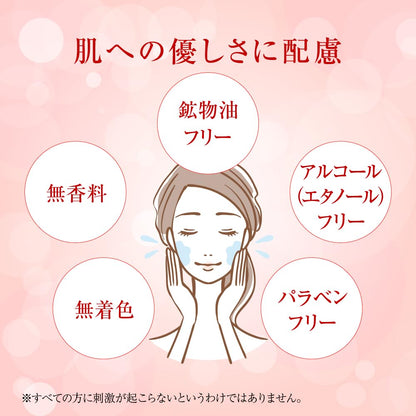 肌ラボ　極潤　薬用ハリ化粧水　つめかえ用　１７０ｍＬ 容量170ML ロート製薬 化粧水・ローション