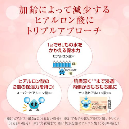 肌ラボ　極潤　薬用ハリ乳液　つめかえ用　１４０ｍＬ 容量140ML ロート製薬 化粧品