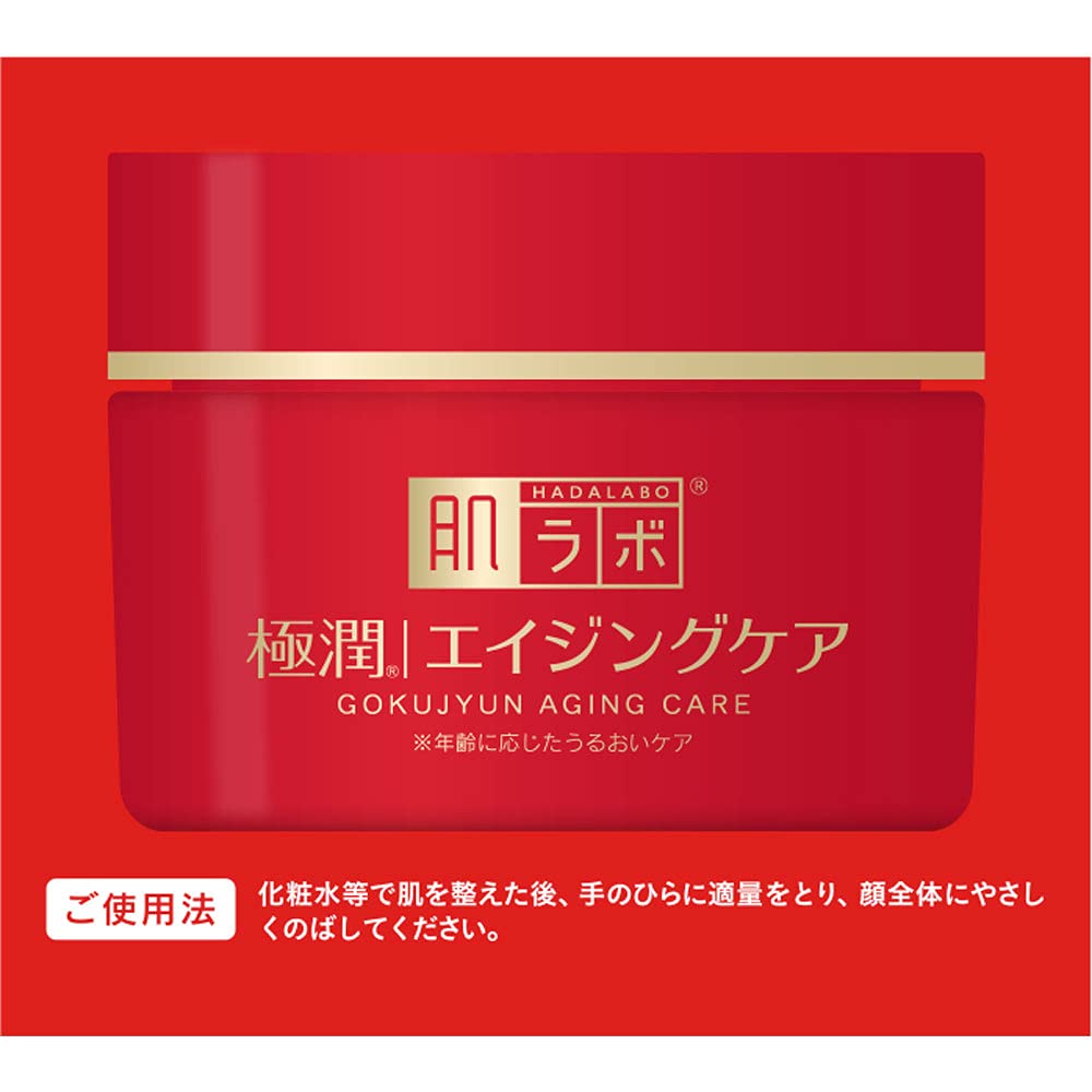 肌ラボ　極潤　薬用ハリクリーム　５０ｇ 容量50G ロート製薬 化粧品