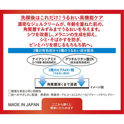 肌ラボ　極潤　ハリパーフェクトゲル　１００ｇ 容量100G ロート製薬 化粧品