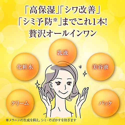 ５０の恵　養潤液プレミアム　２３０ｍＬ 容量230ML ロート製薬 化粧品