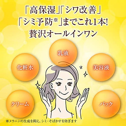 ５０の恵　養潤液プレミアム　２３０ｍＬ 容量230ML ロート製薬 化粧品
