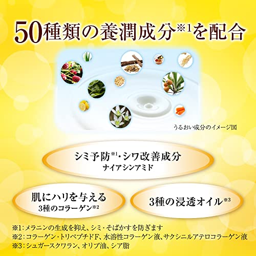 ５０の恵　養潤液プレミアム　２３０ｍＬ 容量230ML ロート製薬 化粧品