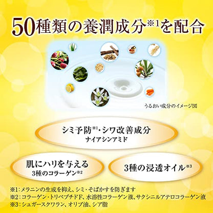 ５０の恵　養潤液プレミアム　２３０ｍＬ 容量230ML ロート製薬 化粧品
