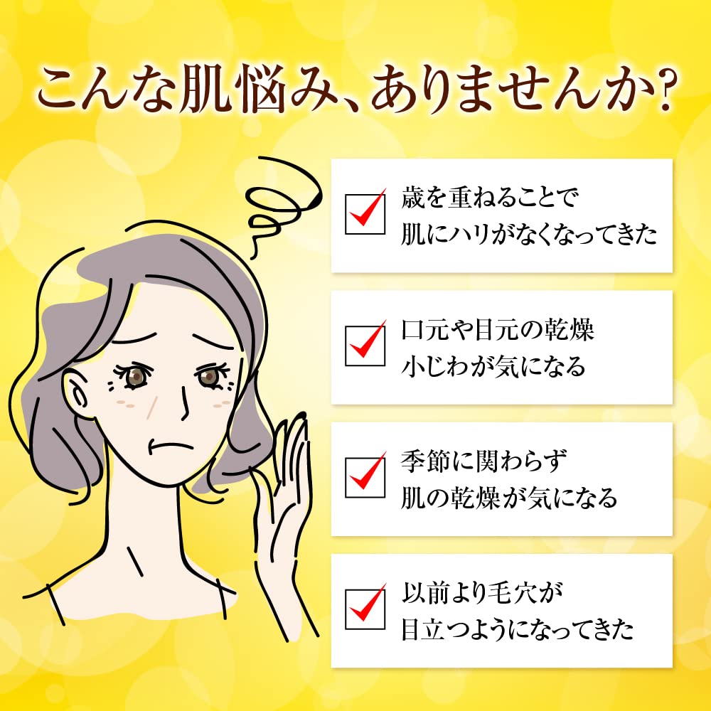 ５０の恵　養潤液プレミアム　つめかえ用　２００ｍＬ 容量200ML ロート製薬 化粧品