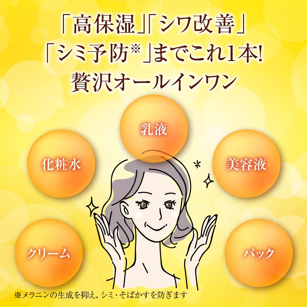 ５０の恵　養潤液プレミアム　つめかえ用　２００ｍＬ 容量200ML ロート製薬 化粧品