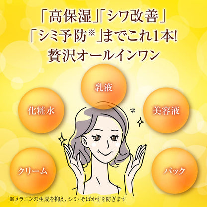 ５０の恵　養潤液プレミアム　つめかえ用　２００ｍＬ 容量200ML ロート製薬 化粧品