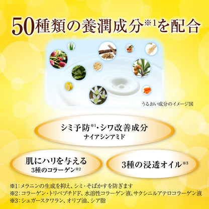 ５０の恵　養潤液プレミアム　つめかえ用　２００ｍＬ 容量200ML ロート製薬 化粧品