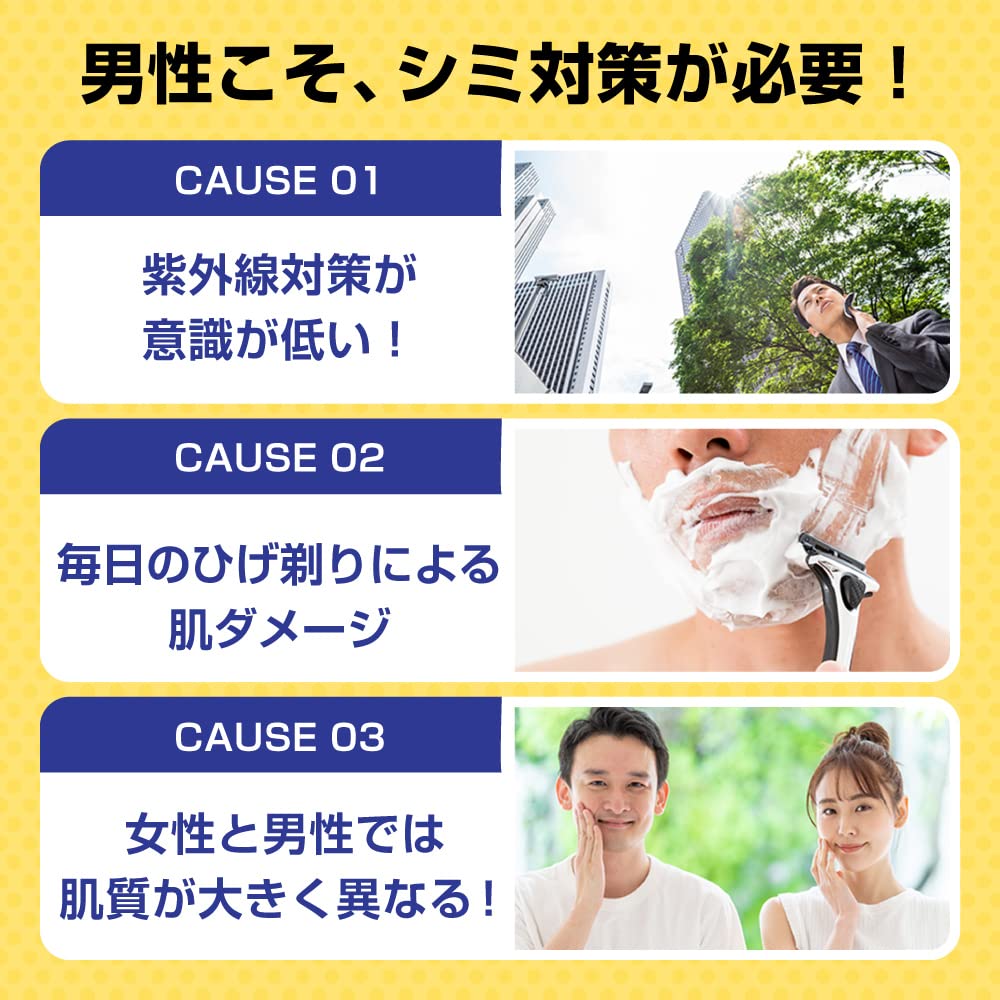 メラノＣＣＭｅｎ　薬用しみ集中対策美容液　２０ｍＬ 容量20ML ロート製薬 化粧品