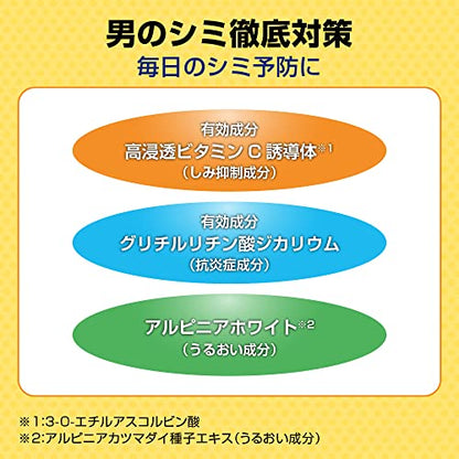 メラノＣＣＭｅｎ　薬用しみ対策美白化粧水　１７０ｍＬ 容量170ML ロート製薬 化粧水・ローション