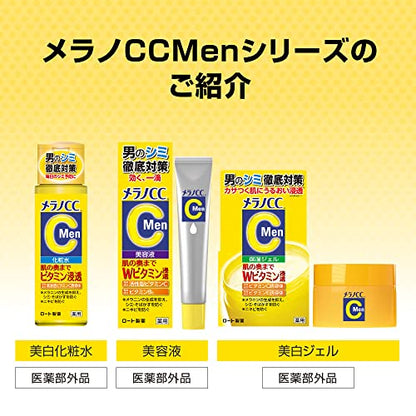 メラノＣＣＭｅｎ　薬用しみ対策美白化粧水　１７０ｍＬ 容量170ML ロート製薬 化粧水・ローション