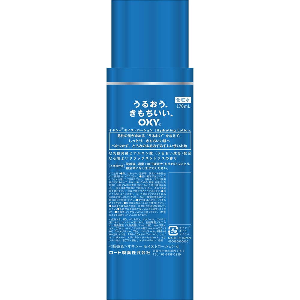 オキシー　モイストローション　１７０ｍＬ 容量170ML ロート製薬 化粧水・ローション