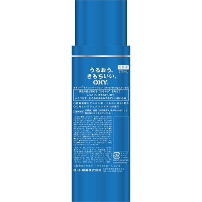 オキシー　モイストローション　１７０ｍＬ 容量170ML ロート製薬 化粧水・ローション