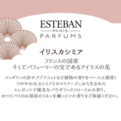 イリスカシミア　スティック４０本入 容量40ホン 日本香堂 芳香剤・部屋用