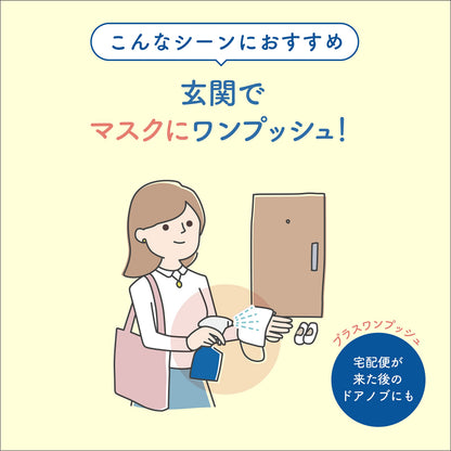 ウィルナックススプレー４５０ｍｌ 容量450ML 住友化学 消毒用アルコール