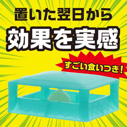 アースガーデンお庭の虫コロリ容器タイプ８個入 容量8ｺアース製薬 園芸用品