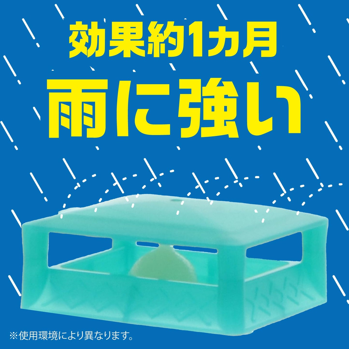 アースガーデンお庭の虫コロリ容器タイプ８個入 容量8ｺアース製薬 園芸用品