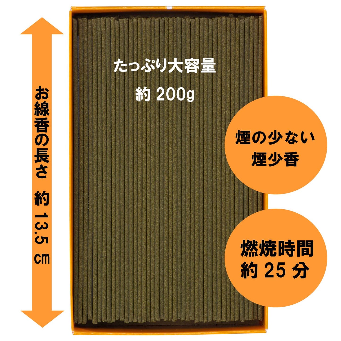 花げしき　金木犀の香り　徳用大型 容量200Gカメヤマ お線香