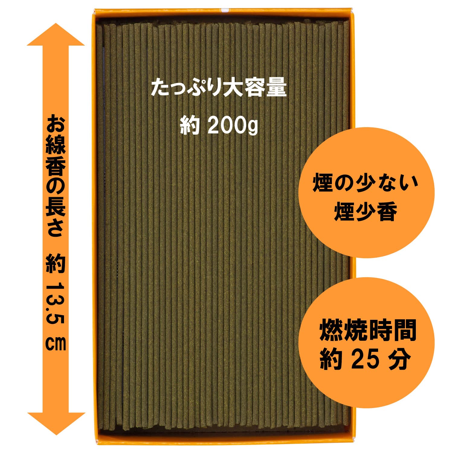 花げしき　金木犀の香り　徳用大型 容量200Gカメヤマ お線香