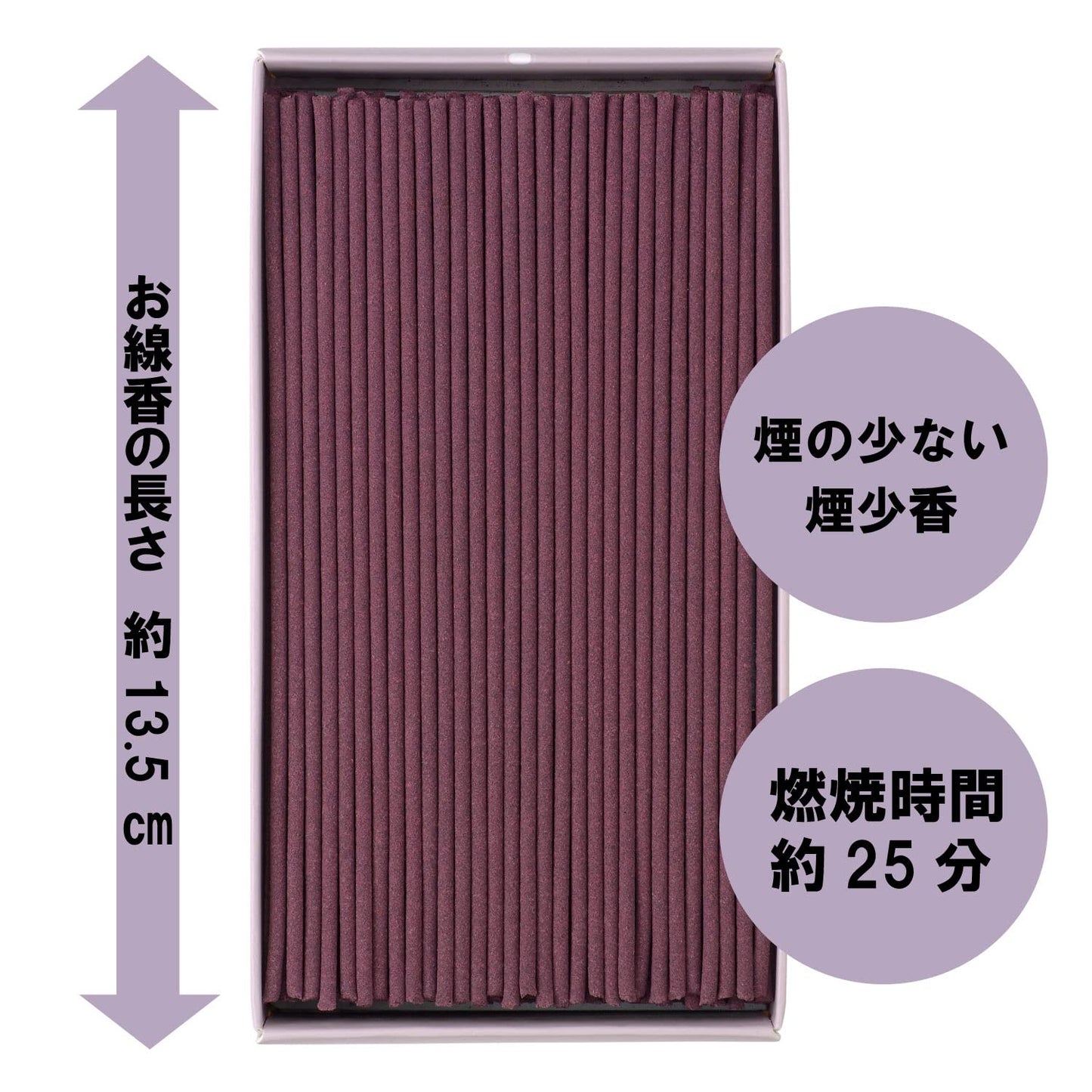 花げしき　薫香　白檀さくら 容量100Gカメヤマ お線香