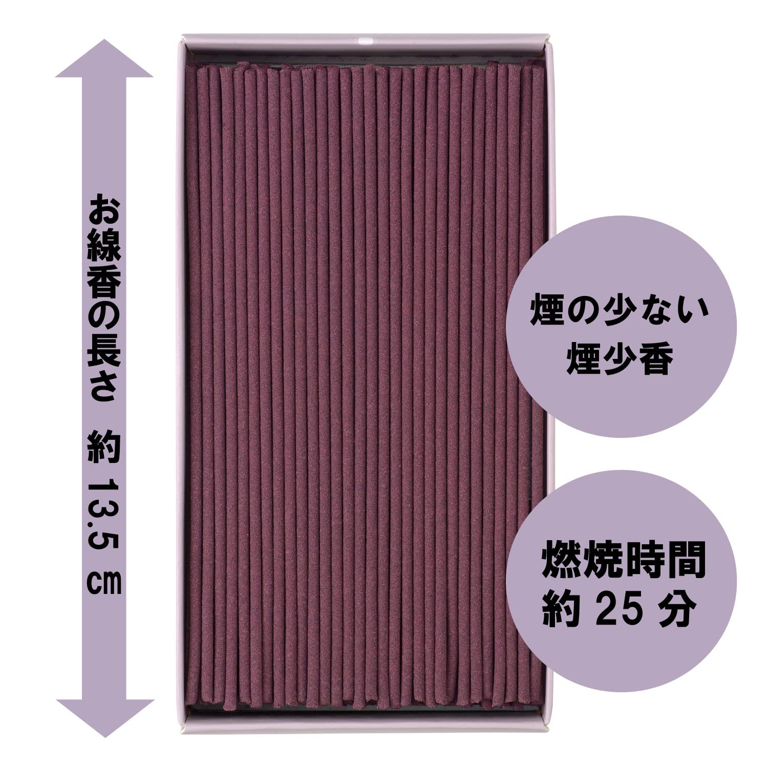 花げしき　薫香　白檀さくら 容量100Gカメヤマ お線香